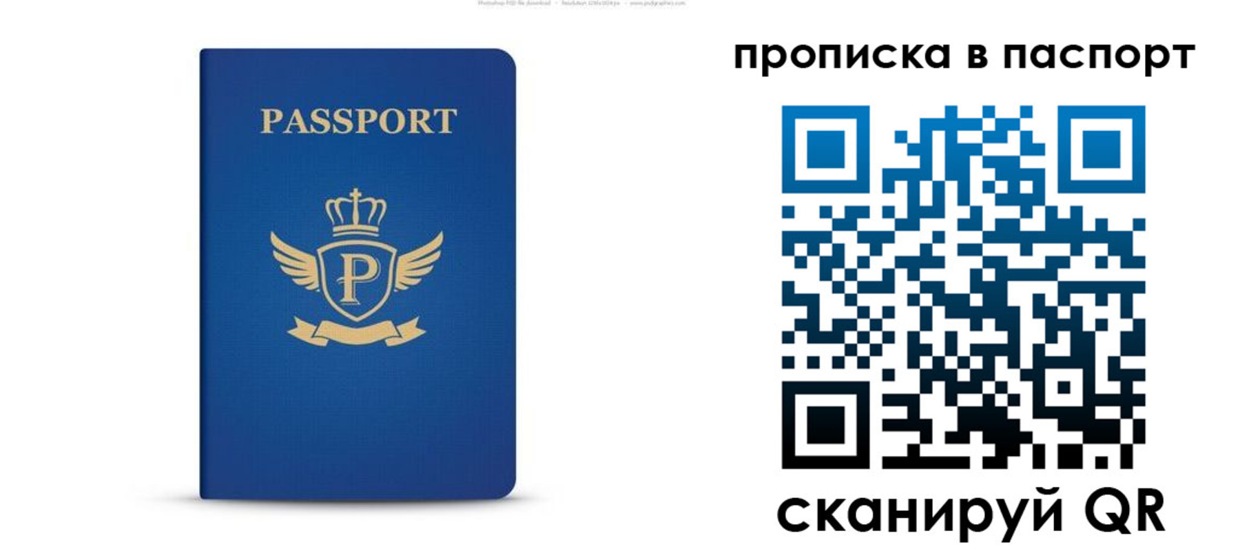 форма 3 в Завитинске