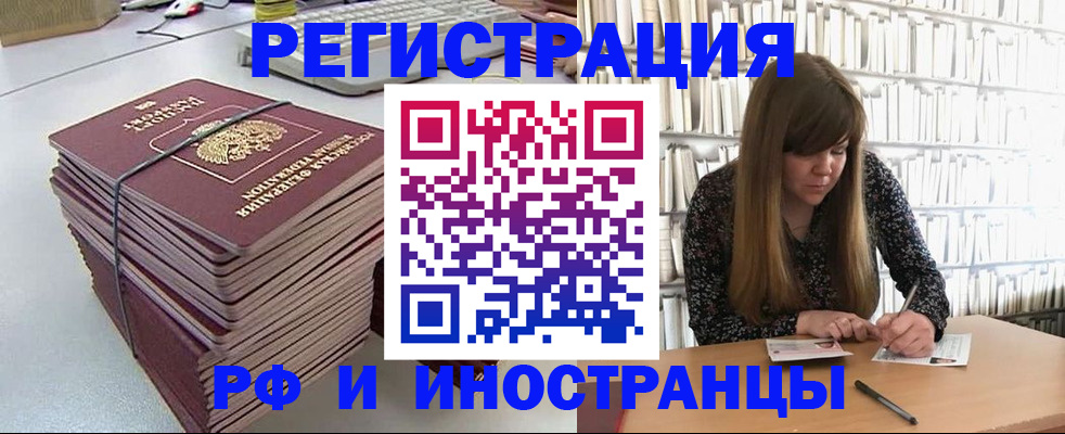 регистрация для дет. сада в Завитинске