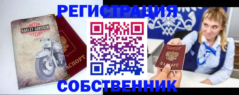 временная регистрация госуслуги в Завитинске